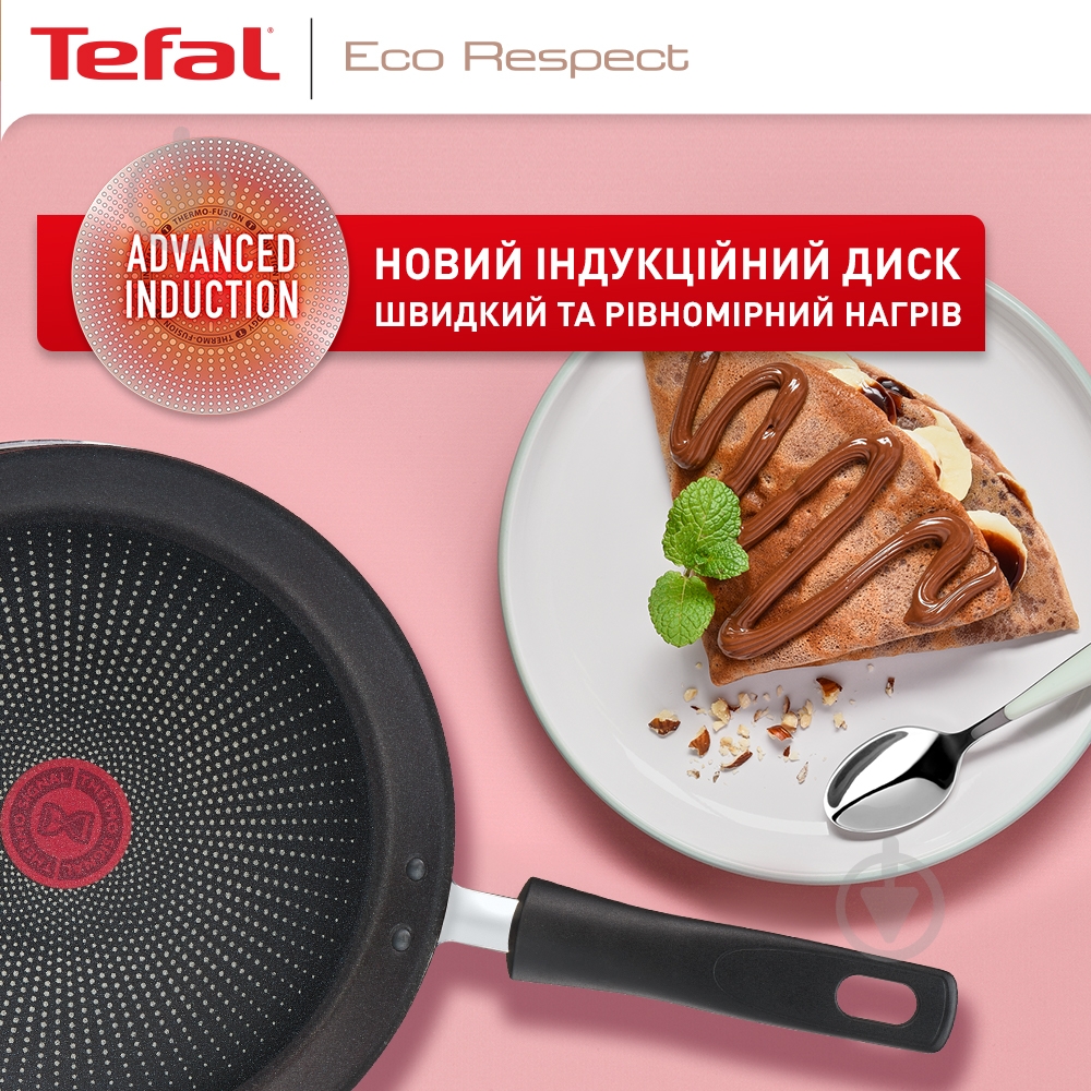 Сковорода для млинців Tefal 25 см Eco Respect G2543853 - фото 7