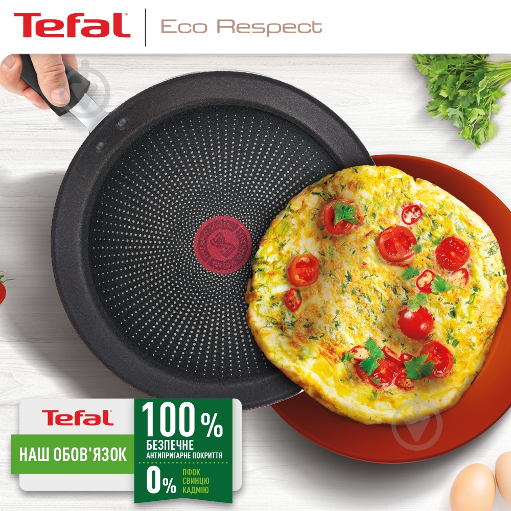 Сковорода для млинців Tefal 25 см Eco Respect G2543853 - фото 8