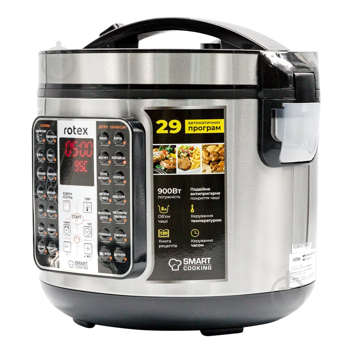 ВІТРИНА! Мультиварка Rotex RMC401-B Smart Cooking - фото 4