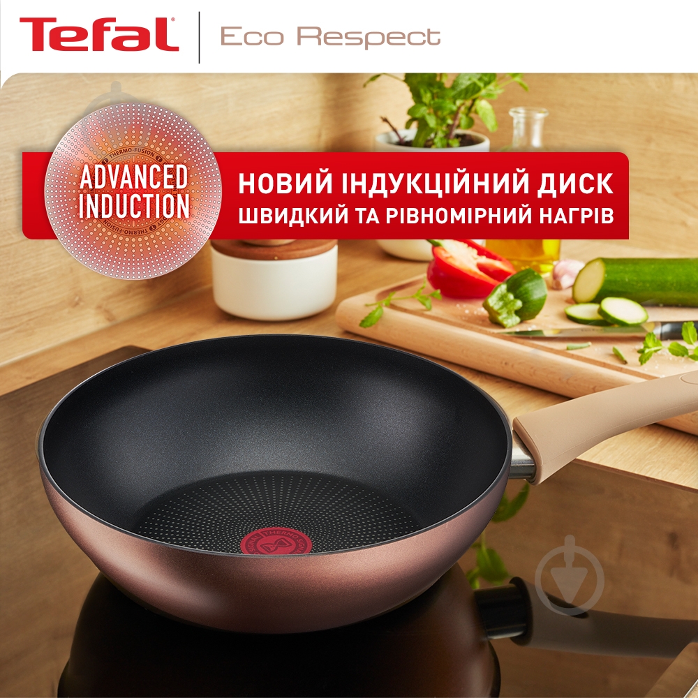 Сковорода wok Tefal 28 см Eco Respect G2541953 - фото 7