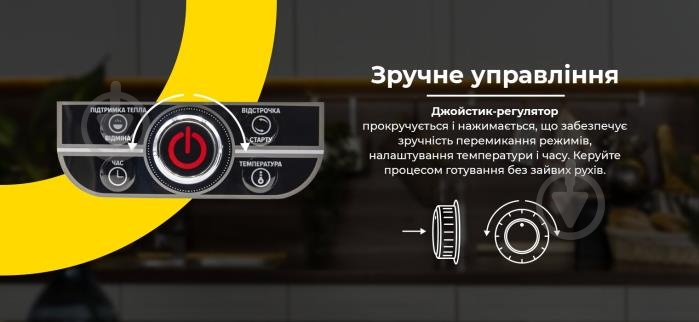 ВІТРИНА! Мультиварка Rotex RMC505-W Excellence - фото 7