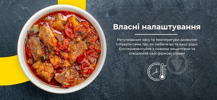 ВІТРИНА! Мультиварка Rotex RMC505-W Excellence - фото 9