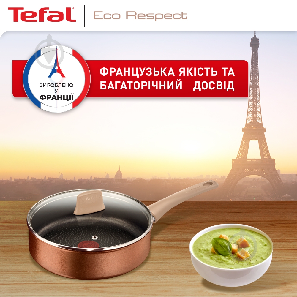 Сотейник із кришкою 24 см Eco Respect G2543202 Tefal - фото 9