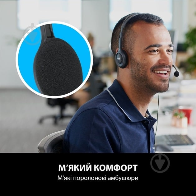 Наушники Logitech H111 dark grey/silver (981-000593) - фото 3