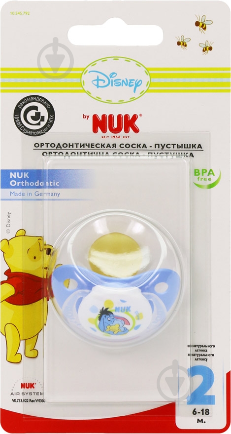 Пустышка Nuk TRENDLINE DISNEY р.2 10733022 - фото 1 Пустышка Nuk TRENDLINE DISNEY р.2 10733022 - фото 1