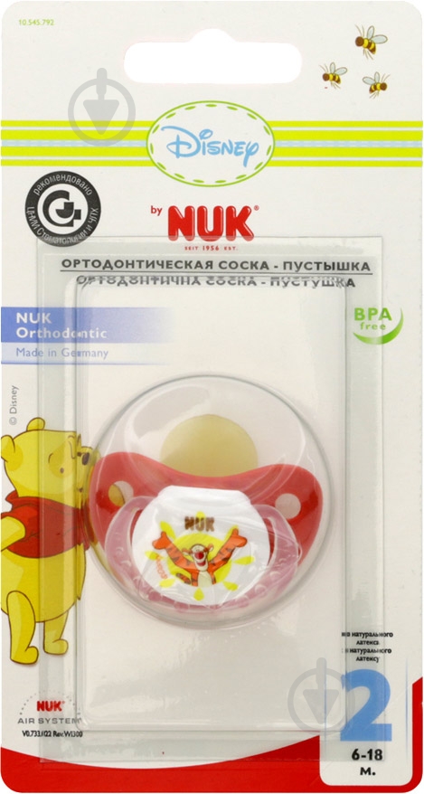 Пустышка Nuk TRENDLINE DISNEY р.2 10733022 - фото 2 Пустышка Nuk TRENDLINE DISNEY р.2 10733022 - фото 2