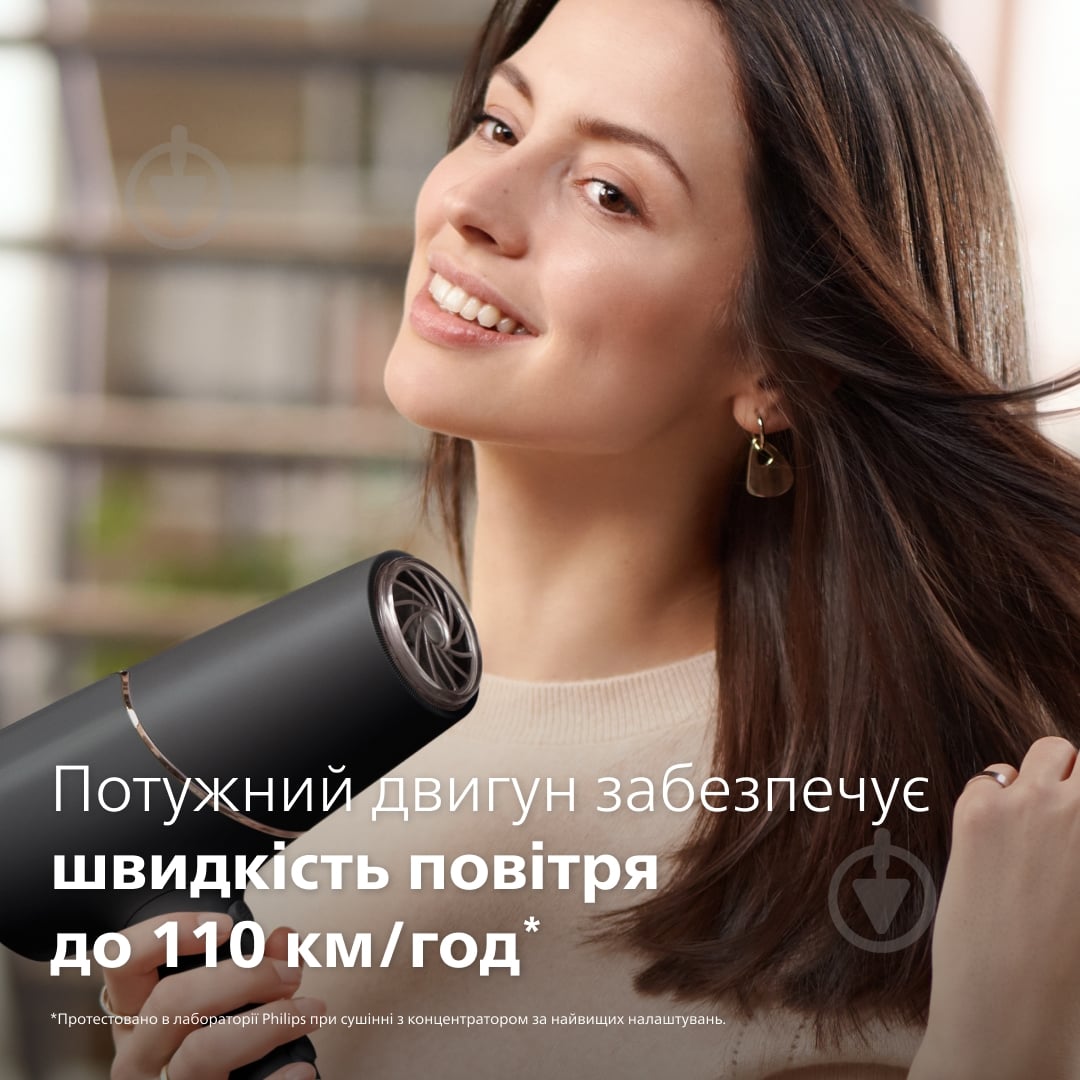 ВІТРИНА! Фен Philips Series 5000 BHD538/30 - фото 5 ВІТРИНА! Фен Philips Series 5000 BHD538/30 - фото 5