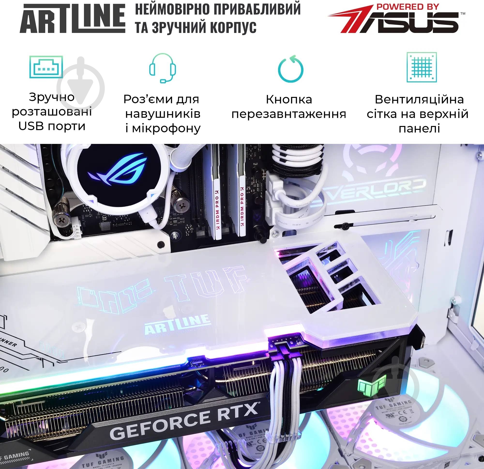 Компьютер Artline Overlord GT502 (GT502v92w) white - фото 7