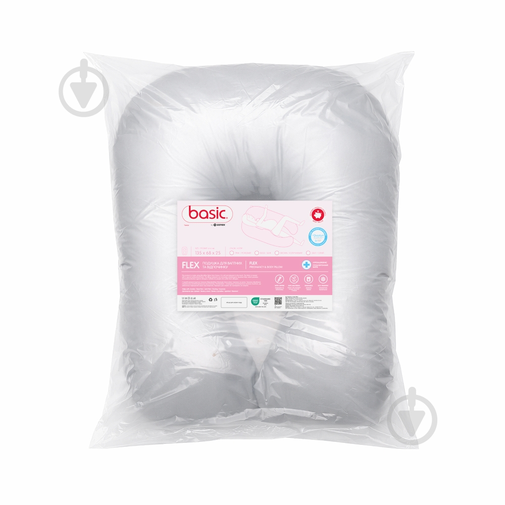 Подушка для беременных и отдыха Basic Flex 135х68х25 см Sonex серый - фото 10