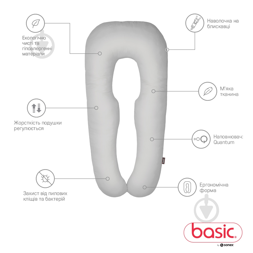 Подушка для беременных и отдыха Basic Flex 135х68х25 см Sonex серый - фото 2