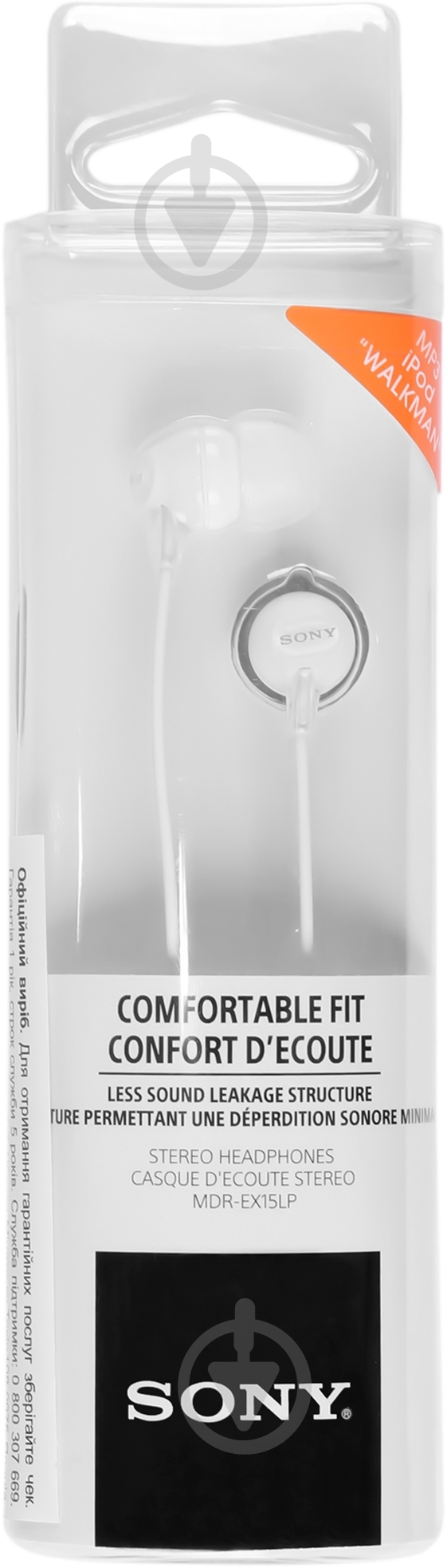 Наушники Sony MDR-EX15LP white (MDREX15LPW.AE) - фото 3