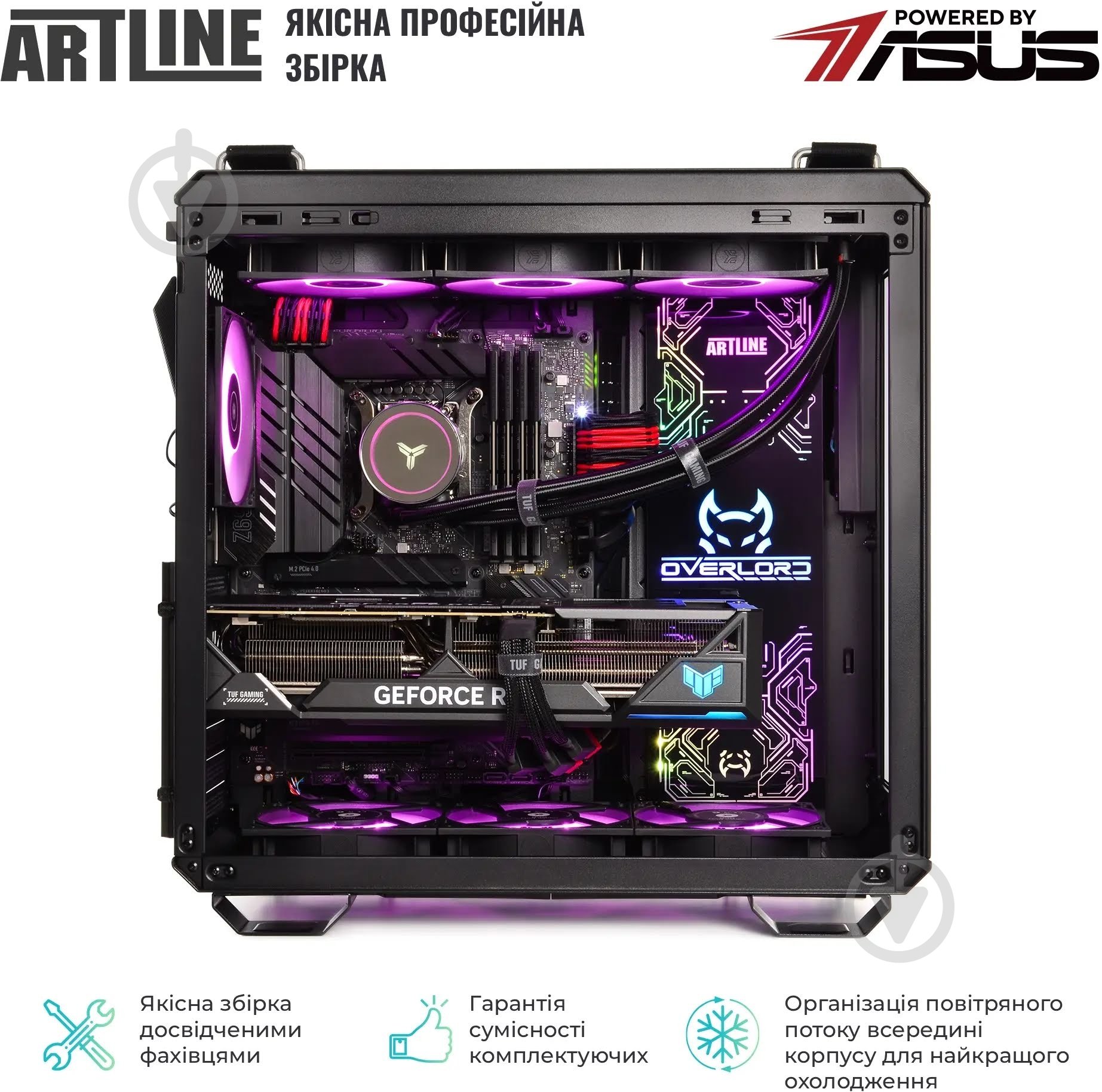 Компьютер Artline Overlord GT502 Windows 11 Home (GT502v109Win) black - фото 13 Компьютер Artline Overlord GT502 Windows 11 Home (GT502v109Win) black - фото 13