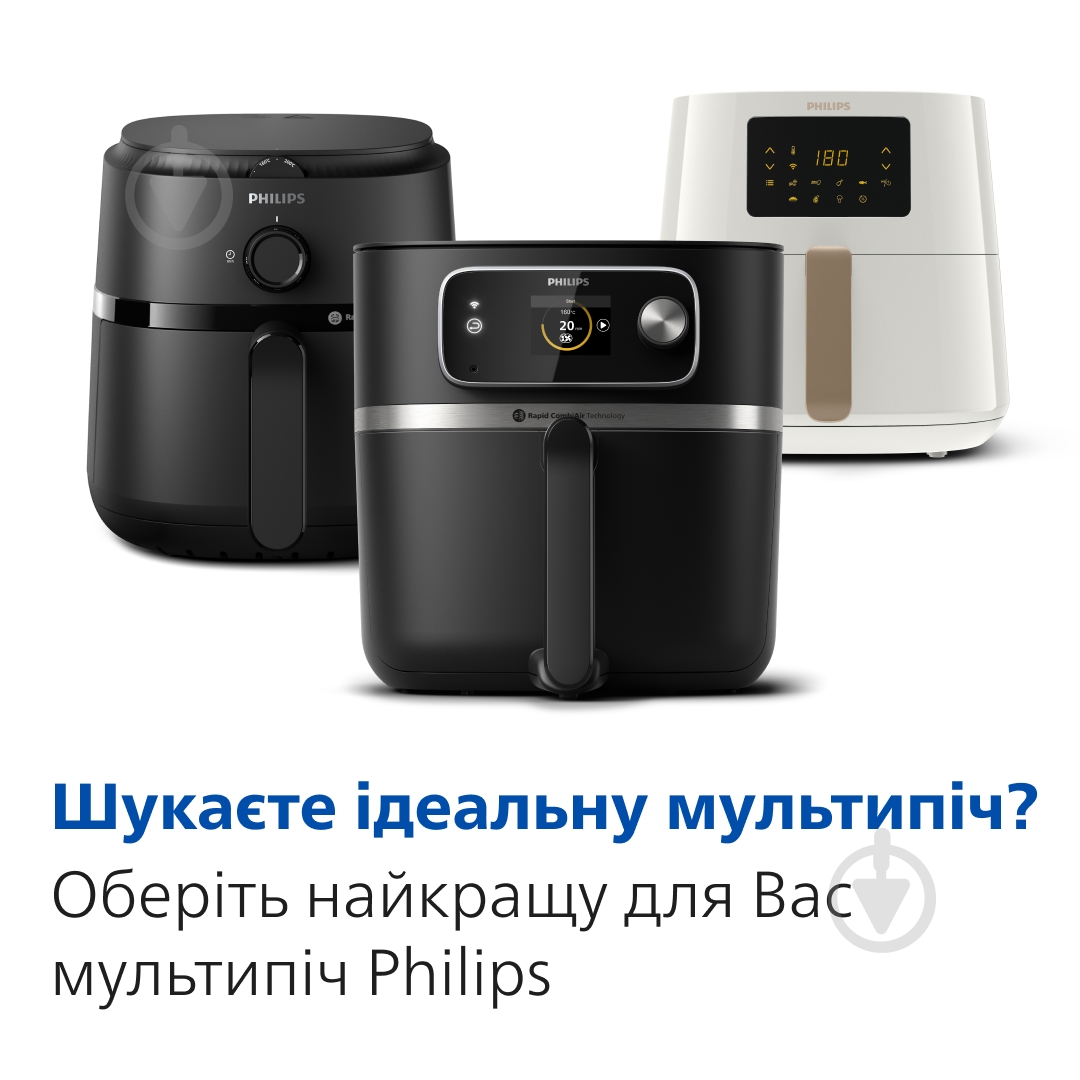 ВИТРИНА! Мультипечь Philips NA120/00 - фото 12 ВИТРИНА! Мультипечь Philips NA120/00 - фото 12