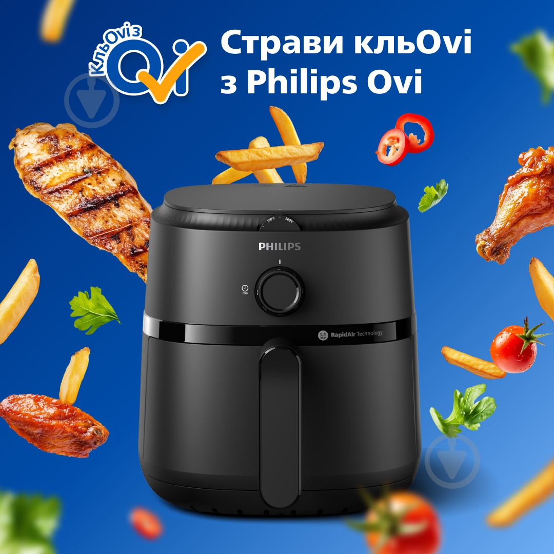 ВИТРИНА! Мультипечь Philips NA120/00 - фото 13 ВИТРИНА! Мультипечь Philips NA120/00 - фото 13