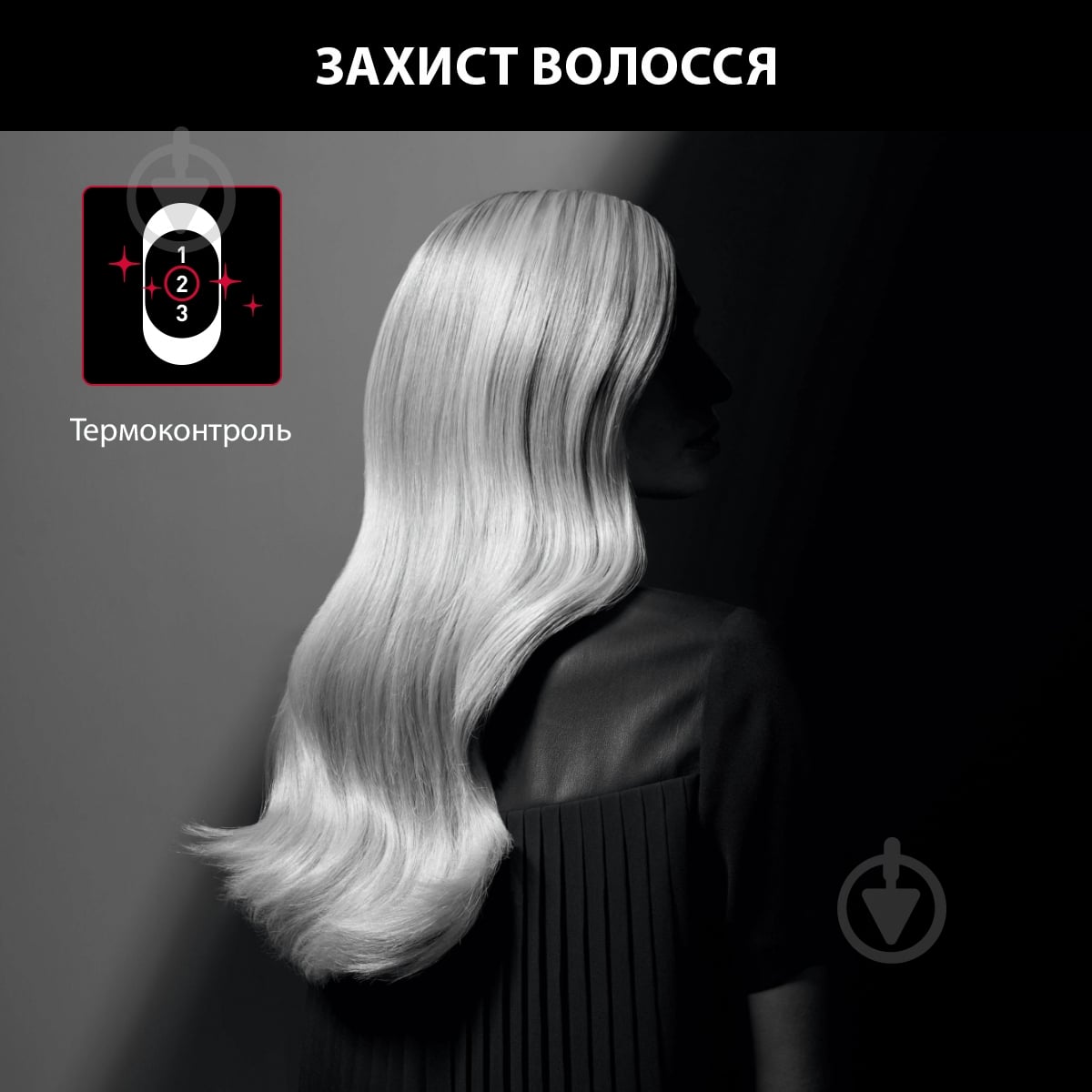 ВИТРИНА! Фен Rowenta POWERLINE KARL LAGERFELD CV591LF0 - фото 5 ВИТРИНА! Фен Rowenta POWERLINE KARL LAGERFELD CV591LF0 - фото 5