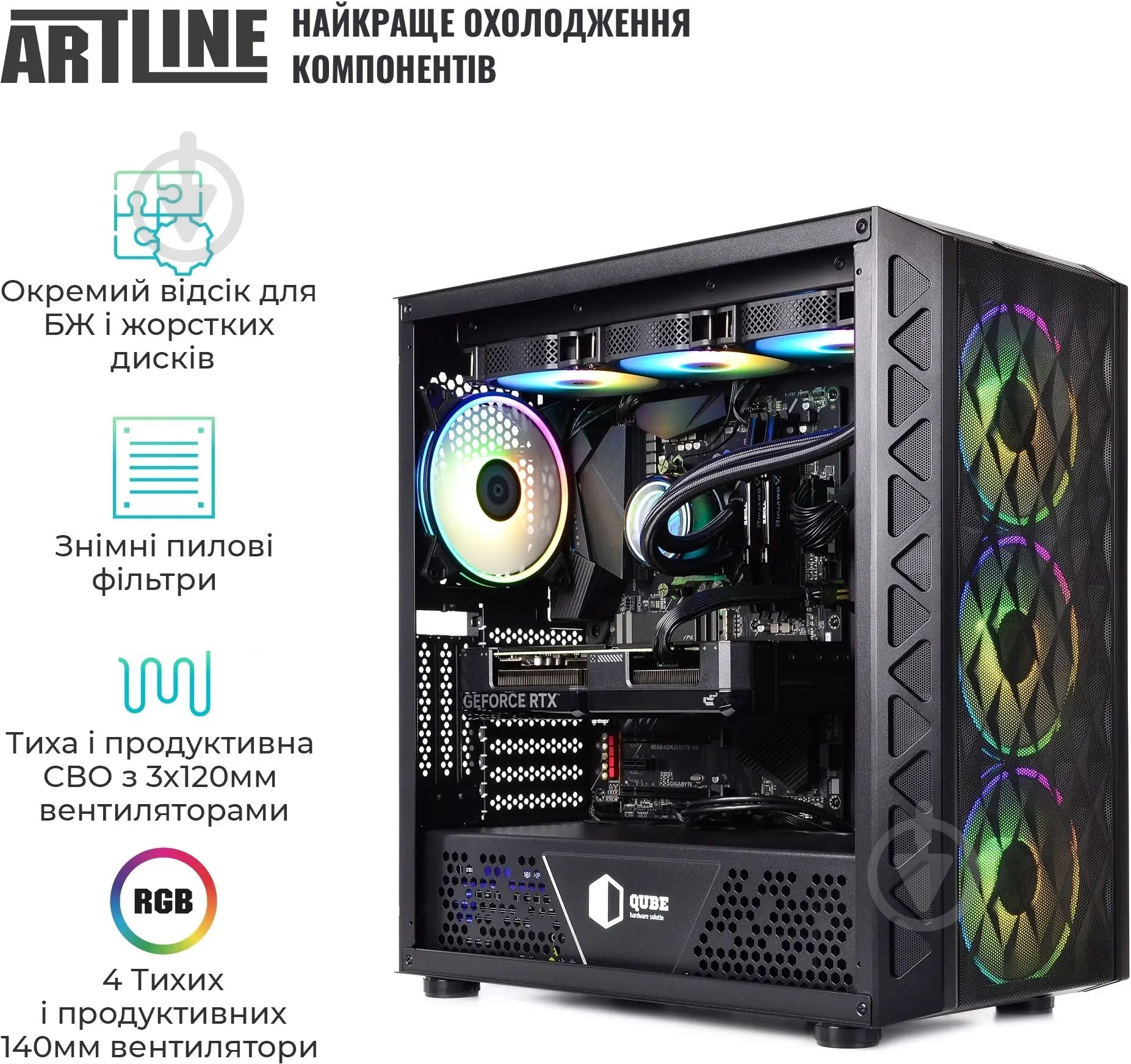 Компьютер Artline Overlord X99 (X99v91) black - фото 5