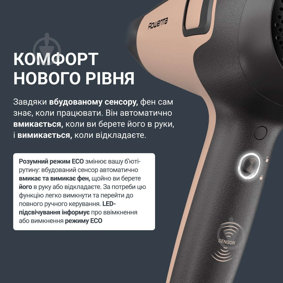 ВІТРИНА! Фен Rowenta Renew CV5E30E0 - фото 3
