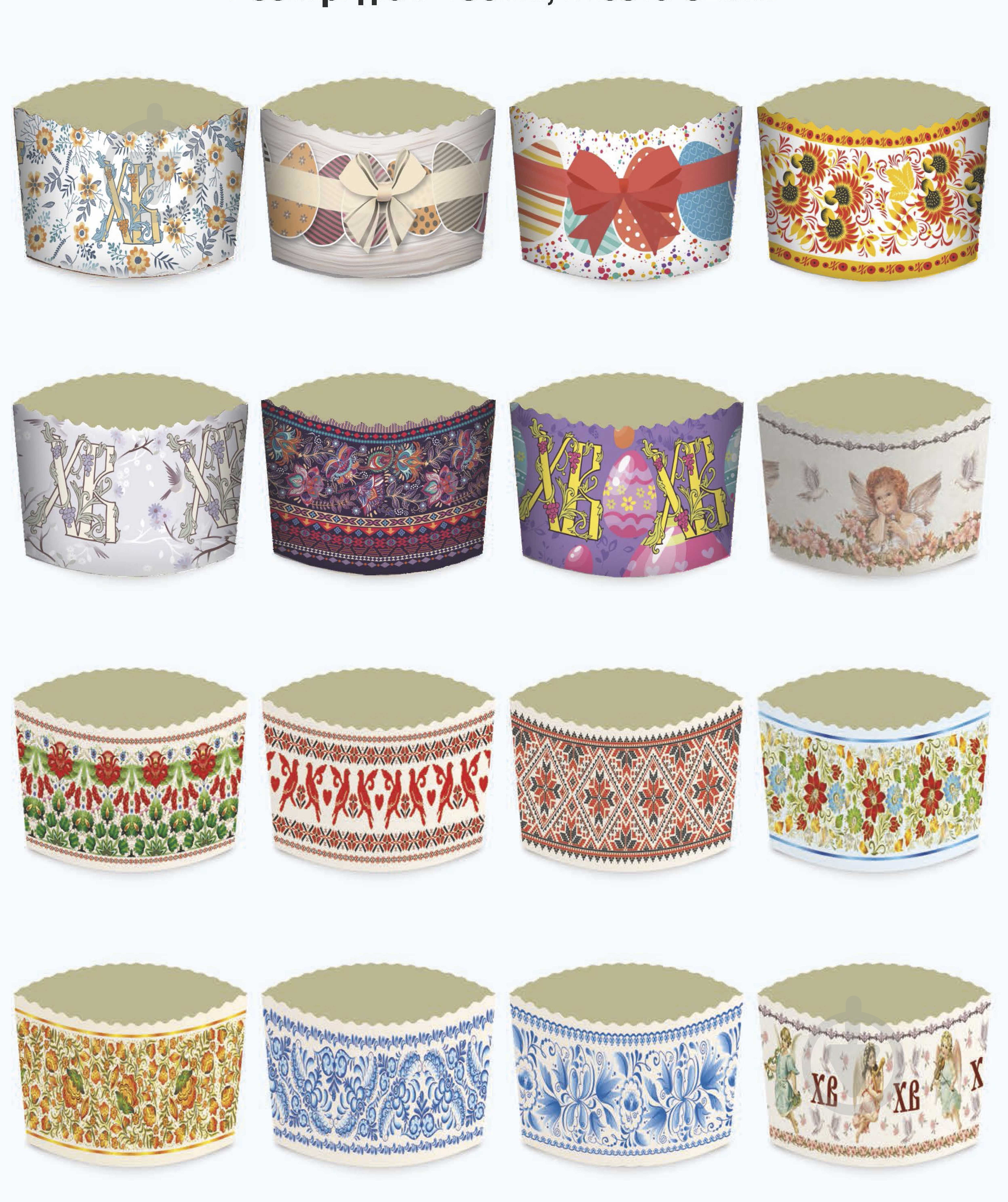 Форма для кулича бумажная d 130 мм - фото 12