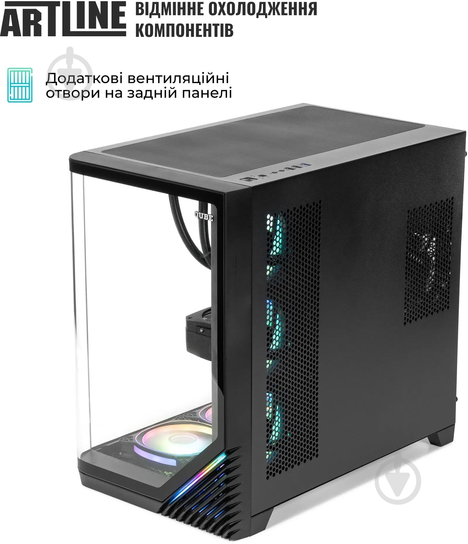 Компьютер Artline Overlord X99 (X99v93) black - фото 13 Компьютер Artline Overlord X99 (X99v93) black - фото 13