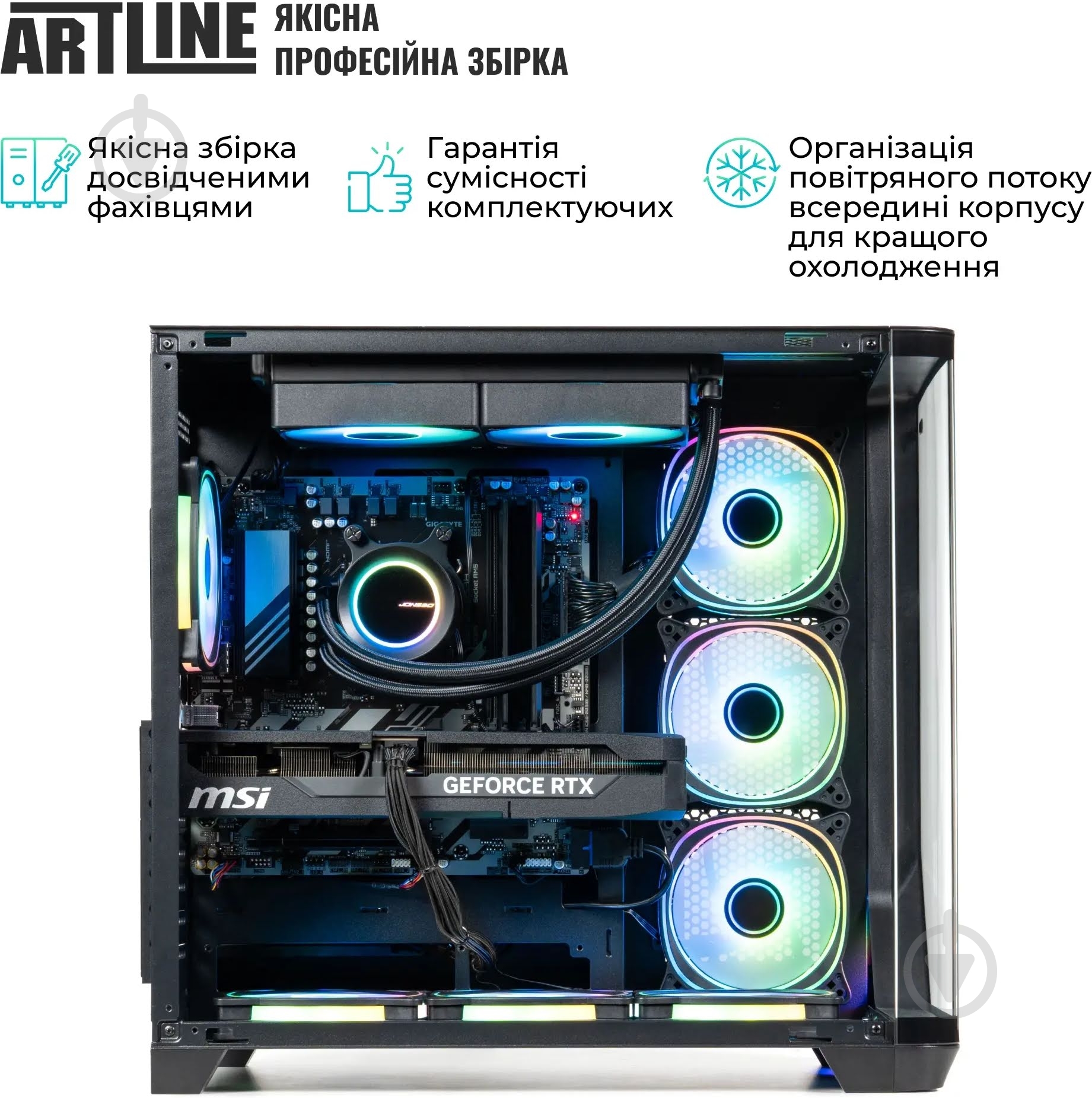 Компьютер Artline Overlord X99 (X99v93) black - фото 15 Компьютер Artline Overlord X99 (X99v93) black - фото 15