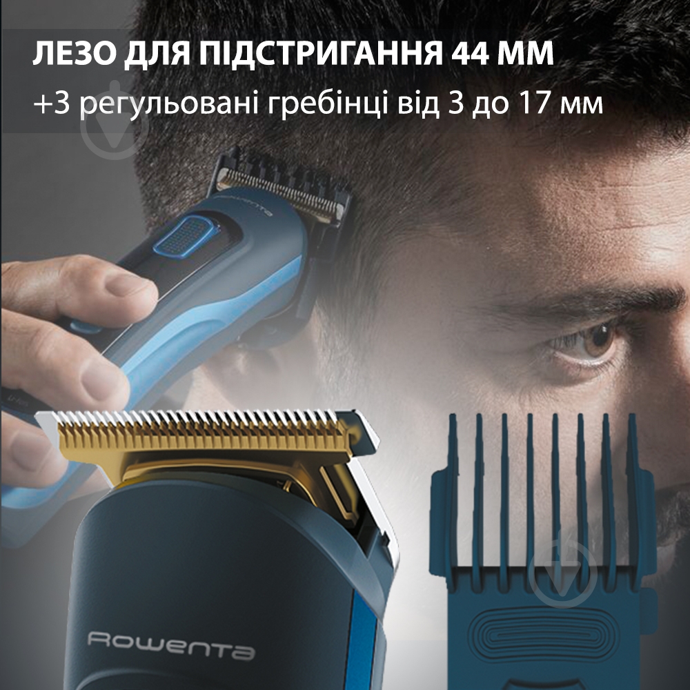Триммер Rowenta Selectium Xpert 14в1 TN9460 - фото 5 Триммер Rowenta Selectium Xpert 14в1 TN9460 - фото 5