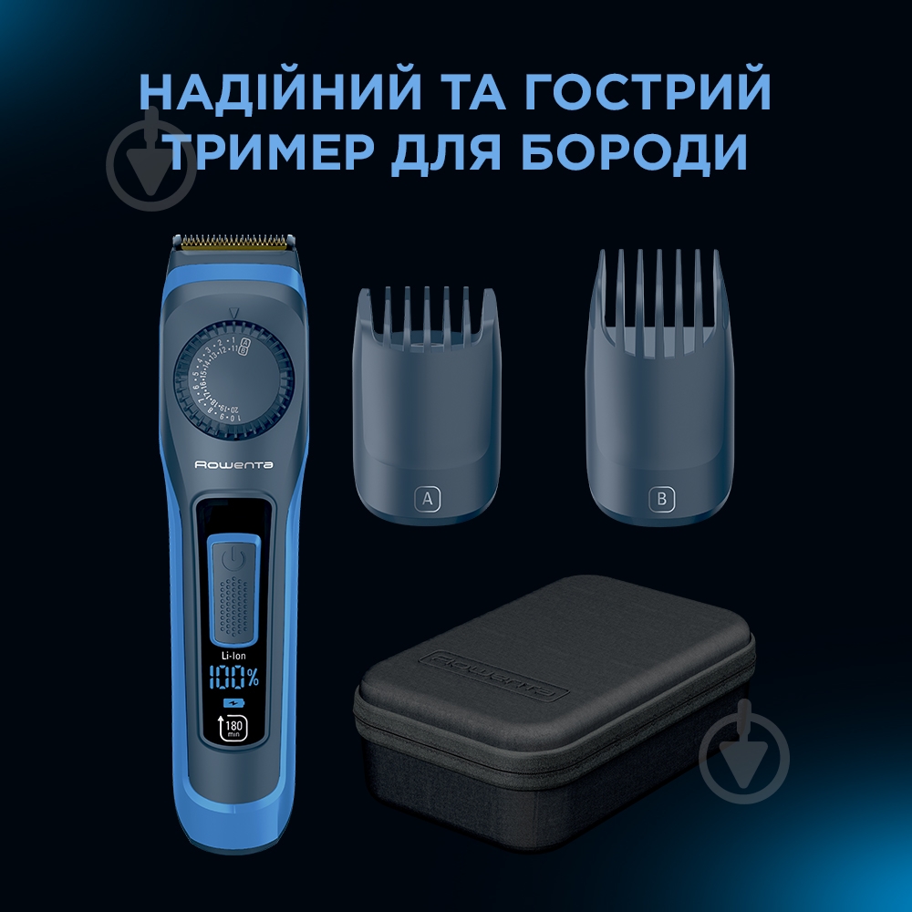 Триммер Rowenta VIRTUO TN3840F4 XPERT - фото 2