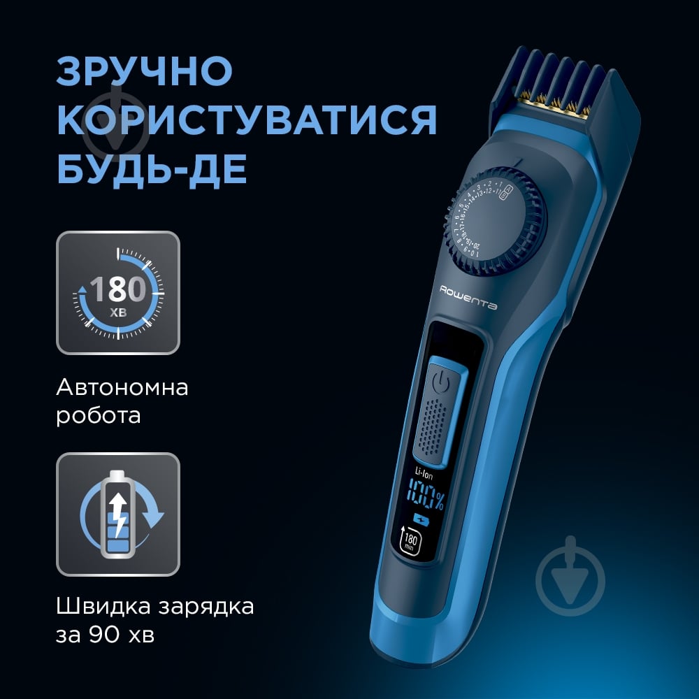 Триммер Rowenta VIRTUO TN3840F4 XPERT - фото 3