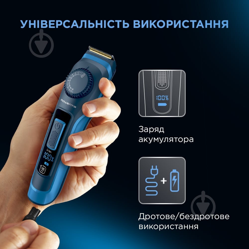 Триммер Rowenta VIRTUO TN3840F4 XPERT - фото 5