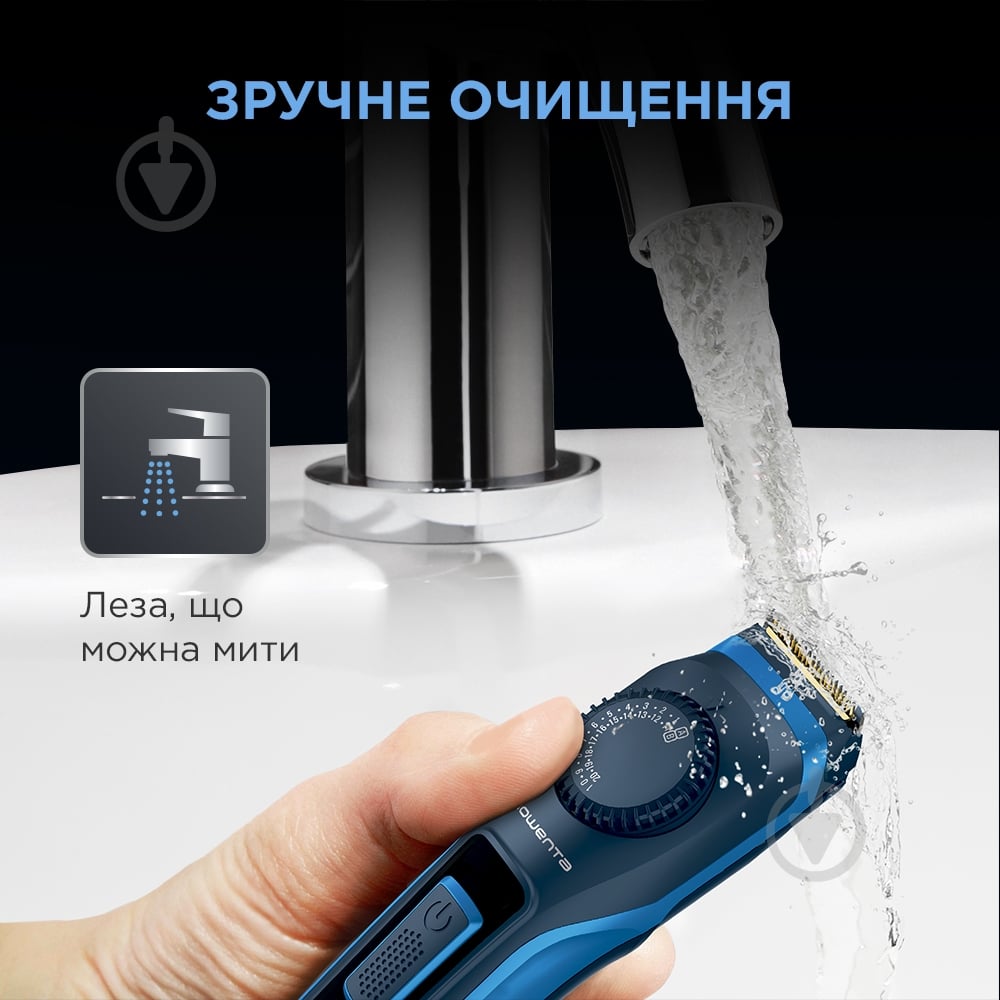 Триммер Rowenta VIRTUO TN3840F4 XPERT - фото 7