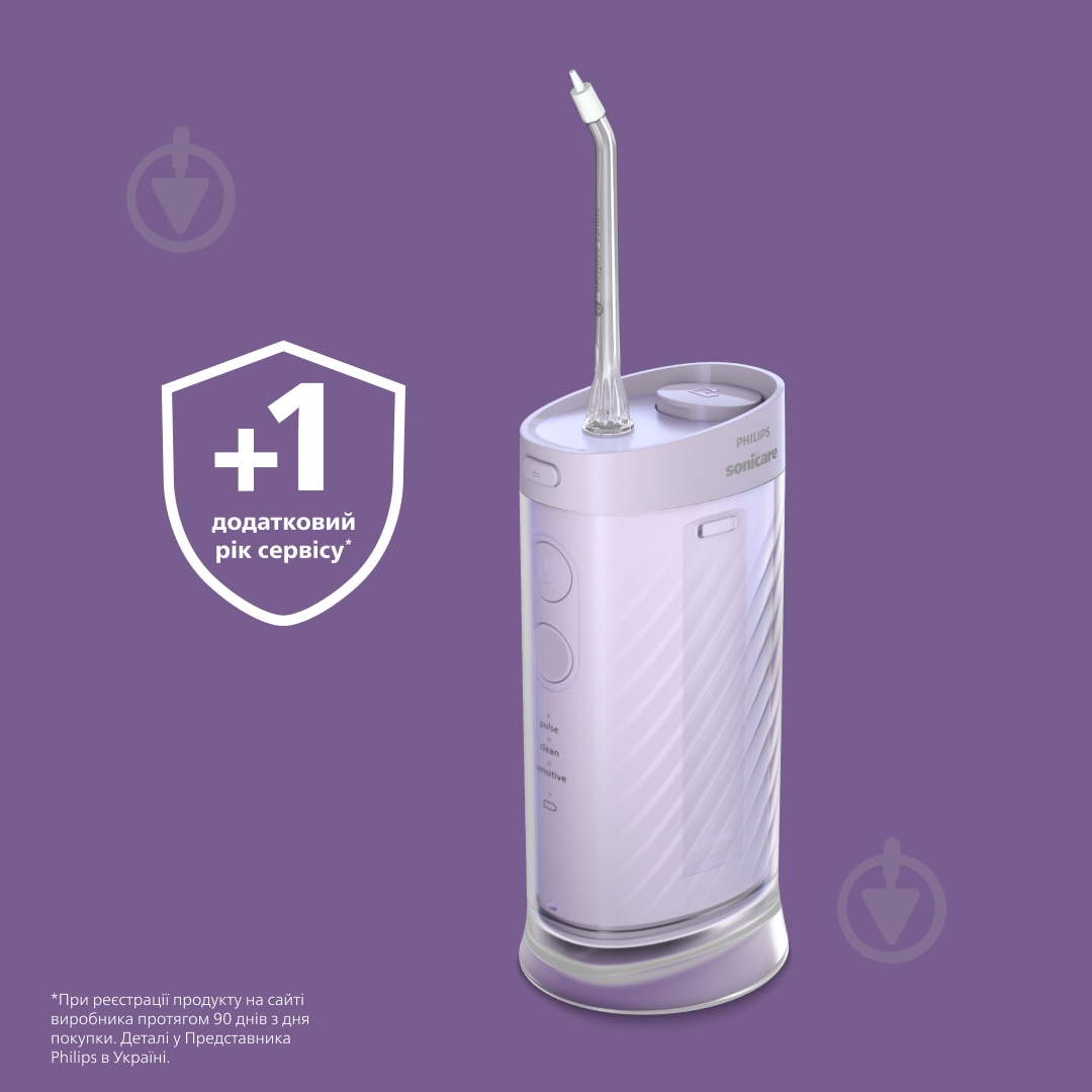 ВИТРИНА! Ирригатор Philips Sonicare HX3333/23 Compact Flosser 1000 - фото 15 ВИТРИНА! Ирригатор Philips Sonicare HX3333/23 Compact Flosser 1000 - фото 15