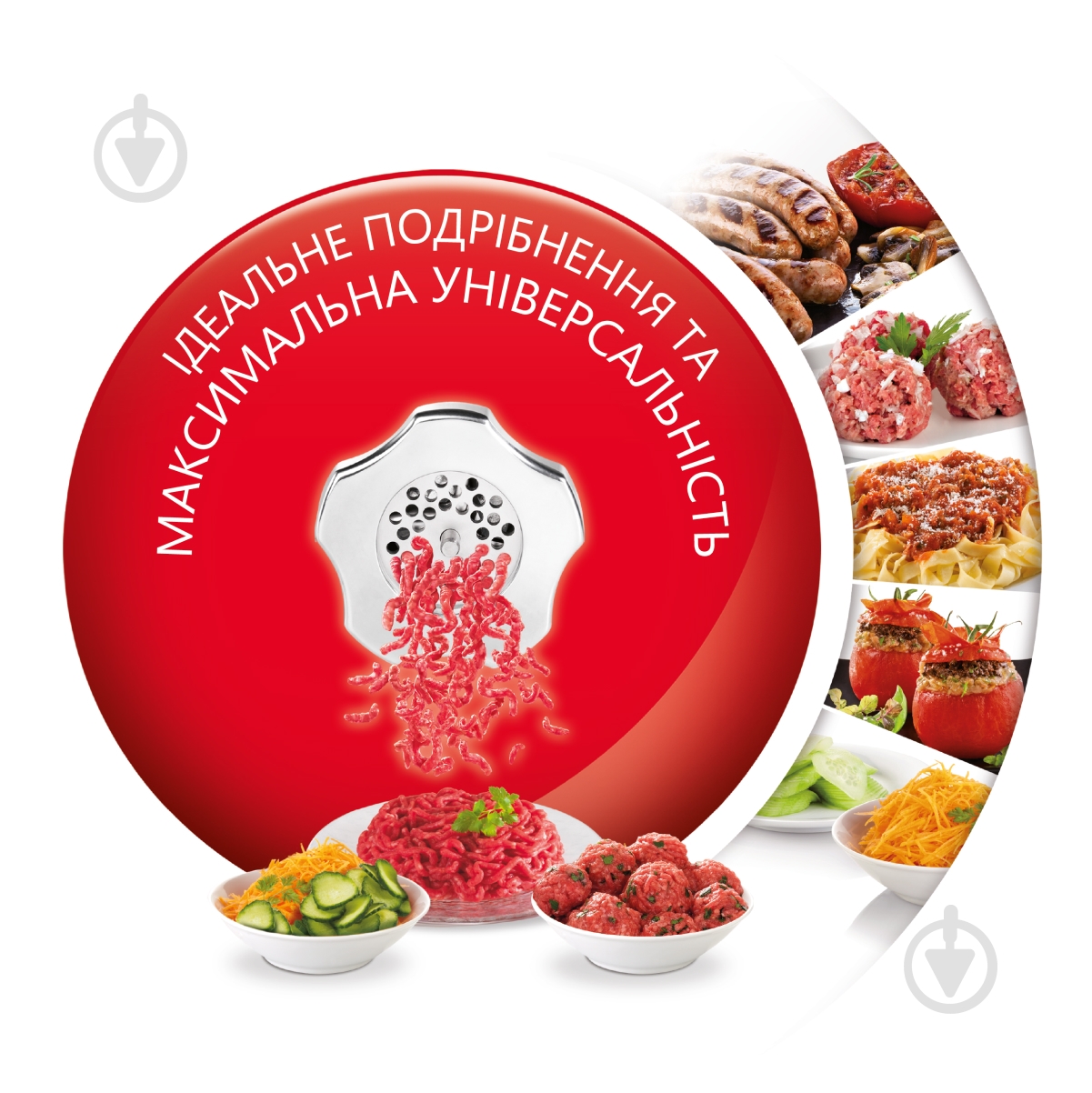 ВИТРИНА! Мясорубка Moulinex ME626132 - фото 4 ВИТРИНА! Мясорубка Moulinex ME626132 - фото 4