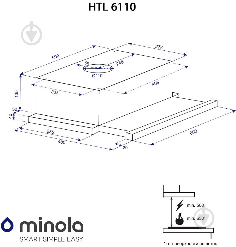 Вытяжка Minola HTL 6110 I 630 - фото 8 Вытяжка Minola HTL 6110 I 630 - фото 8