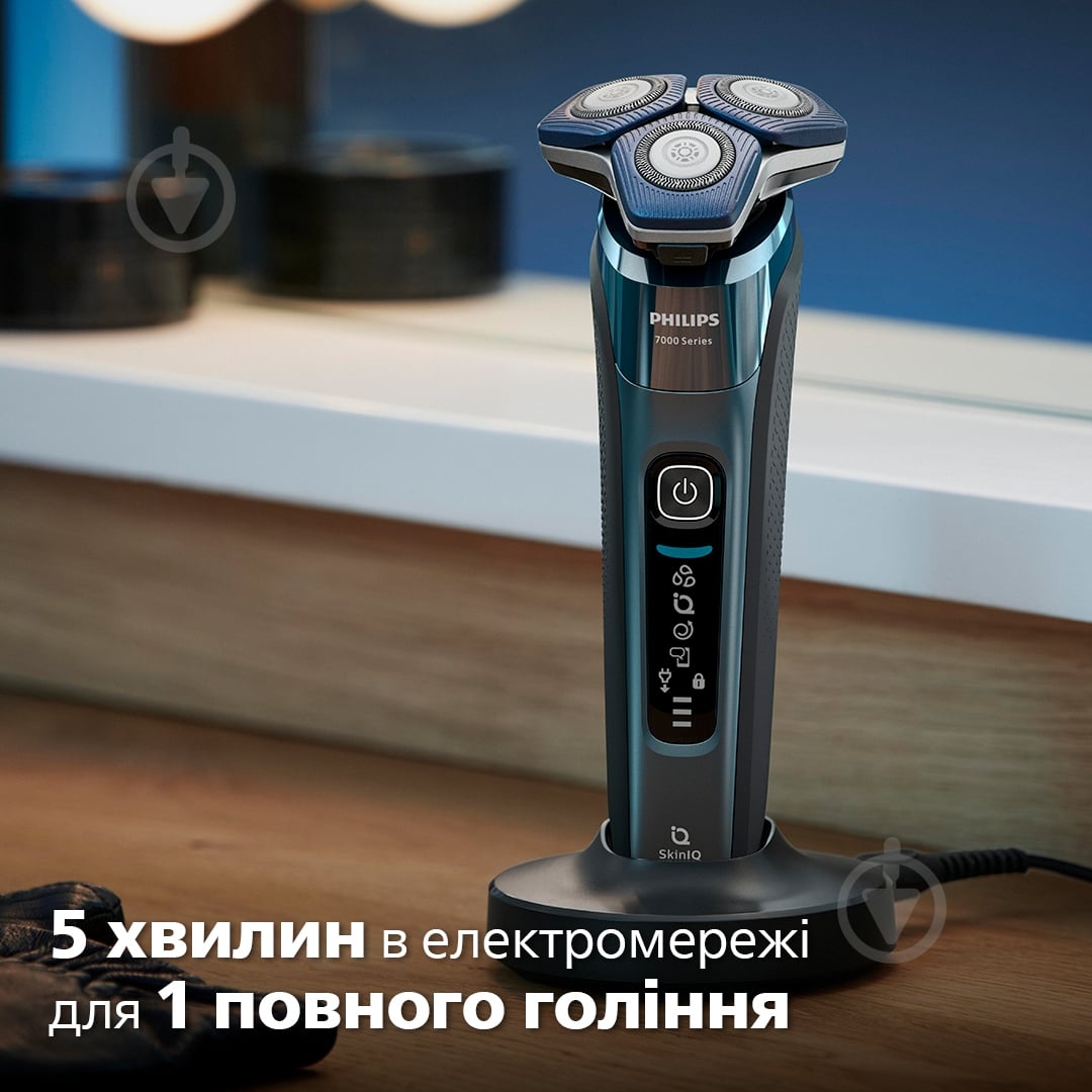 ВИТРИНА! Электробритва Philips S7882/55 Series 7000 - фото 11 ВИТРИНА! Электробритва Philips S7882/55 Series 7000 - фото 11
