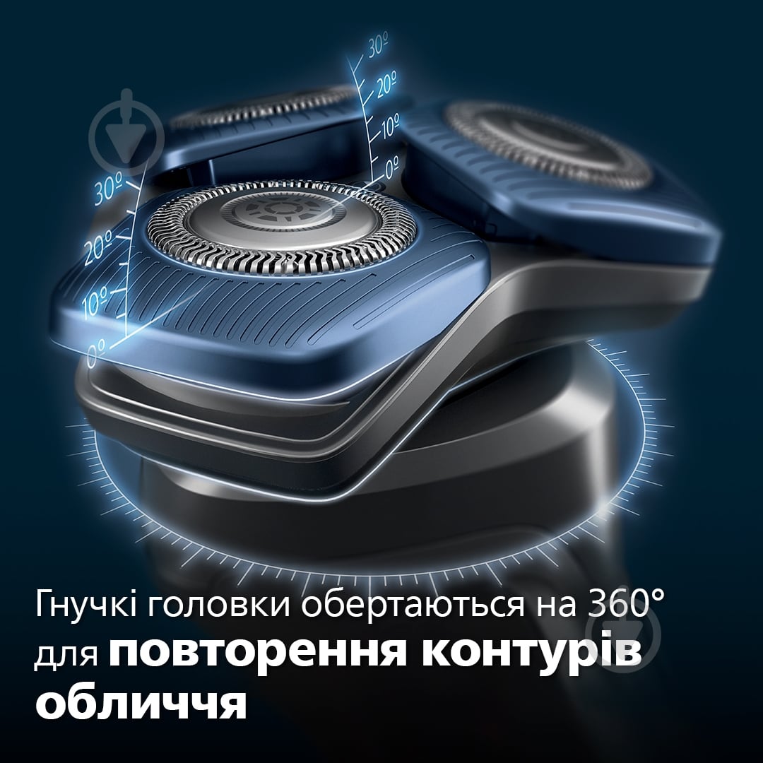 ВИТРИНА! Электробритва Philips S7882/55 Series 7000 - фото 4 ВИТРИНА! Электробритва Philips S7882/55 Series 7000 - фото 4