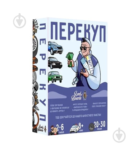 Игра настольная Lord of Boards Перекуп (4820246020541) - фото 1
