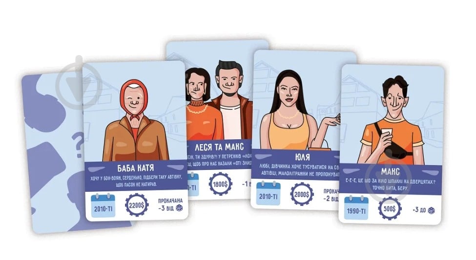 Игра настольная Lord of Boards Перекуп (4820246020541) - фото 5