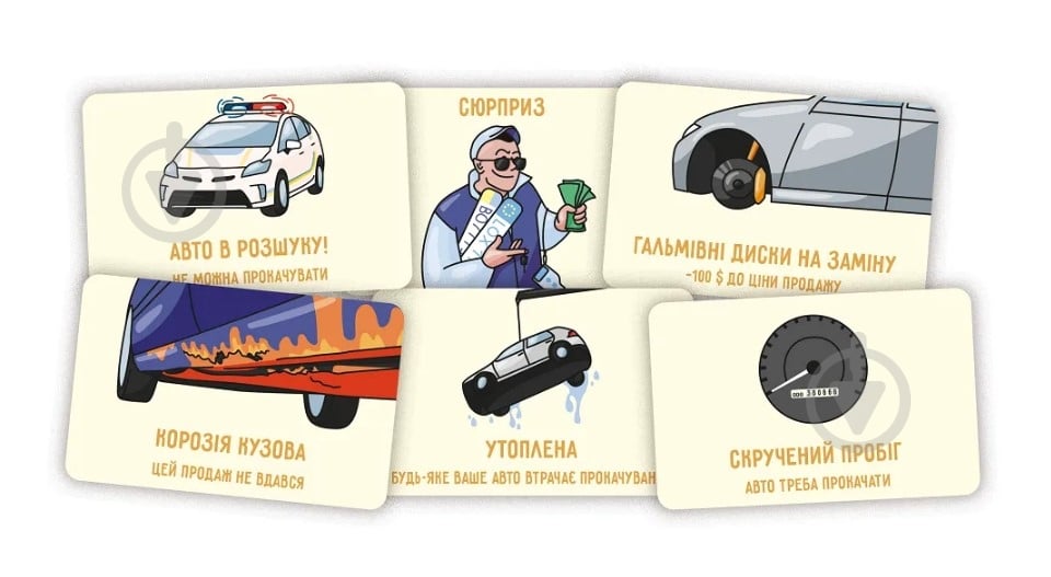 Игра настольная Lord of Boards Перекуп (4820246020541) - фото 6