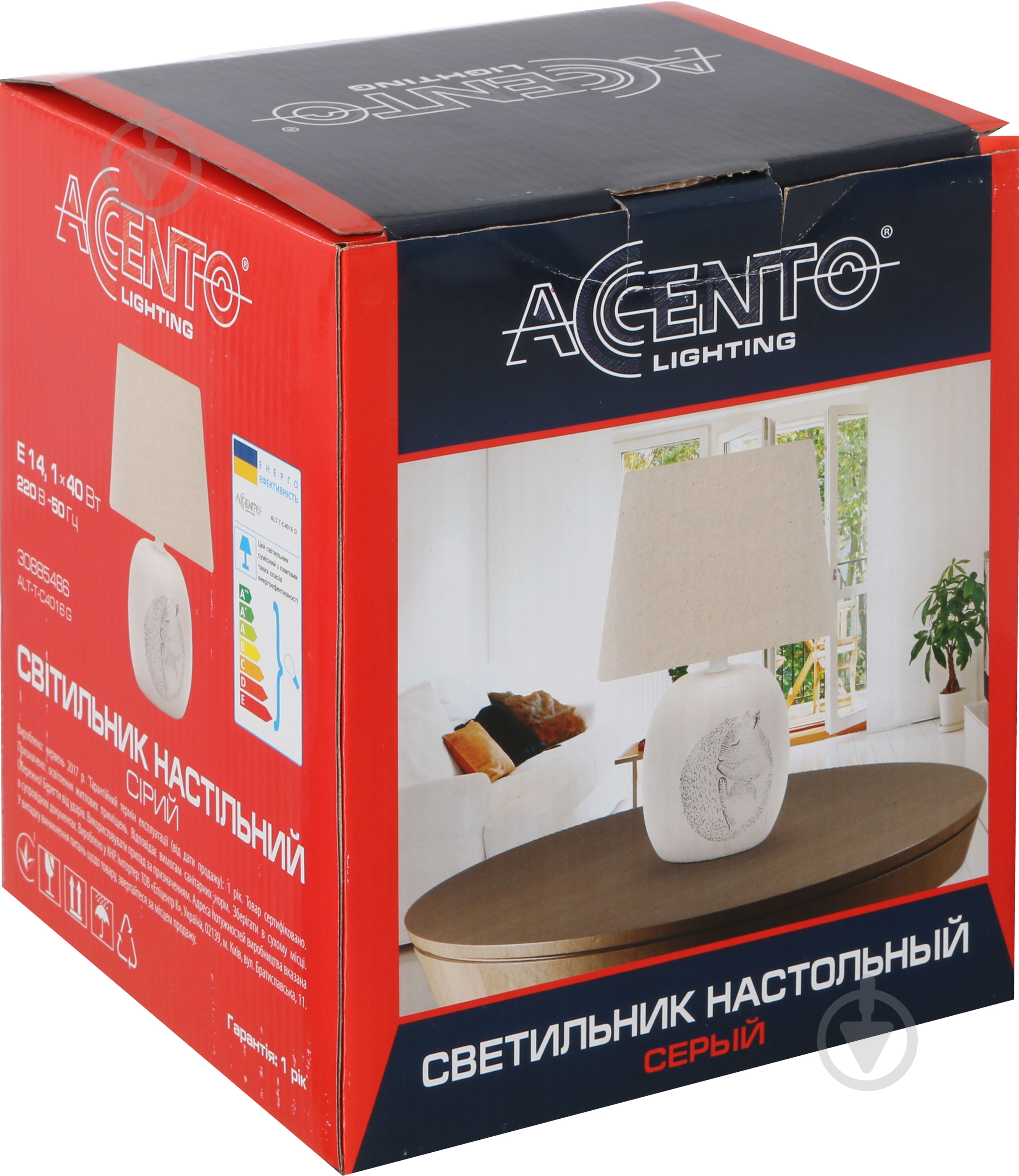 Настольная лампа декоративная Accento lighting 1x40 Вт E14 бежевый ALT-T-C4016 G - фото 3