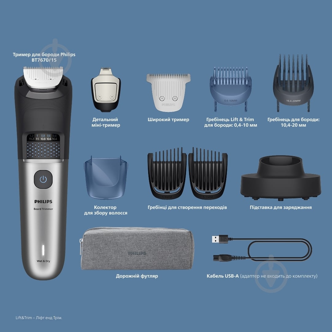 ВИТРИНА! Триммер для бороды Philips BT7670/15 серии 7000 - фото 2 ВИТРИНА! Триммер для бороды Philips BT7670/15 серии 7000 - фото 2
