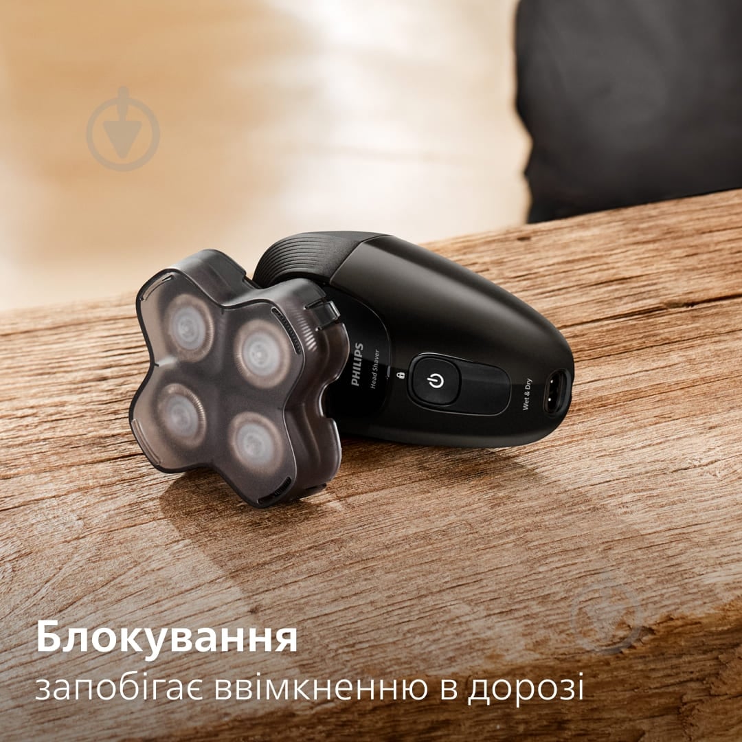 ВИТРИНА! Бритва для головы Philips HS5980/15 Pro серии 5000 - фото 9 ВИТРИНА! Бритва для головы Philips HS5980/15 Pro серии 5000 - фото 9