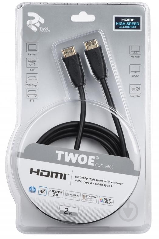 Кабель 2E HDMI AM 2 м чорний (2EW-1002-2m) - фото 2