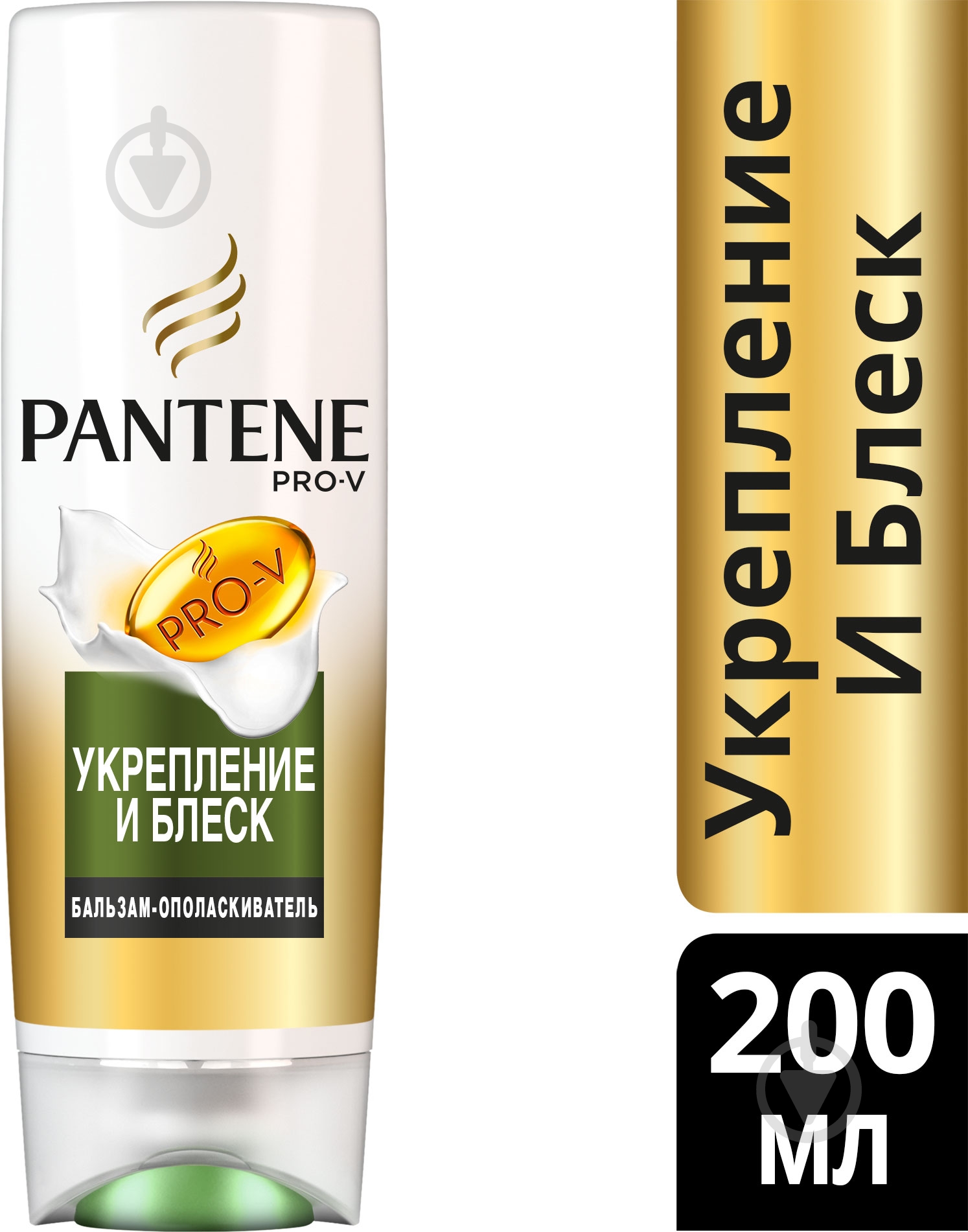 Бальзам Pantene Укрепление и блеск Pro-V Слияние с природой. Укрепление и блеск 200 мл - фото 6