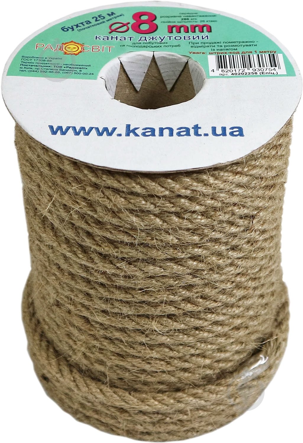 Канат Радосвіт джутовый 8 мм - фото 6