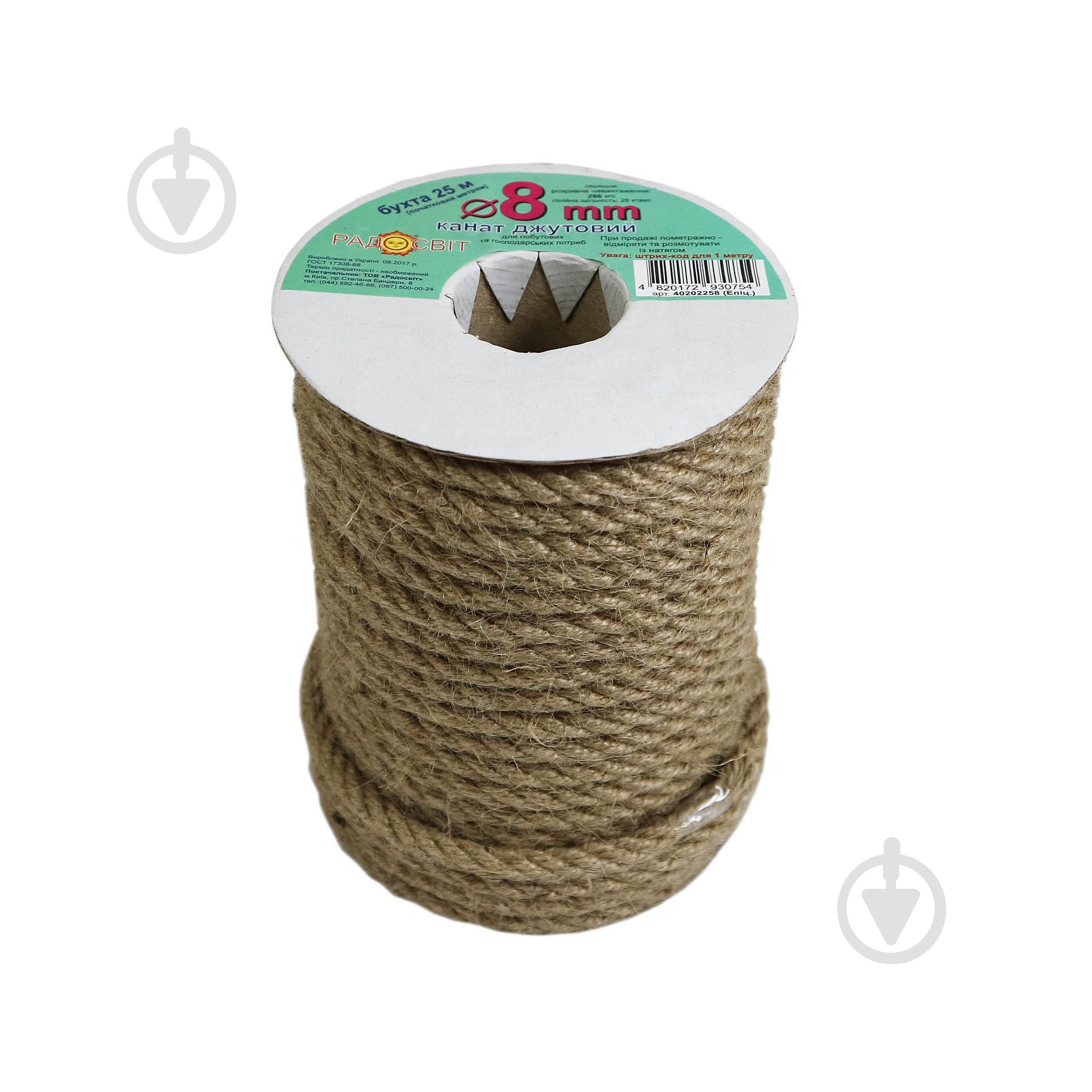 Канат Радосвіт джутовый 8 мм - фото 3