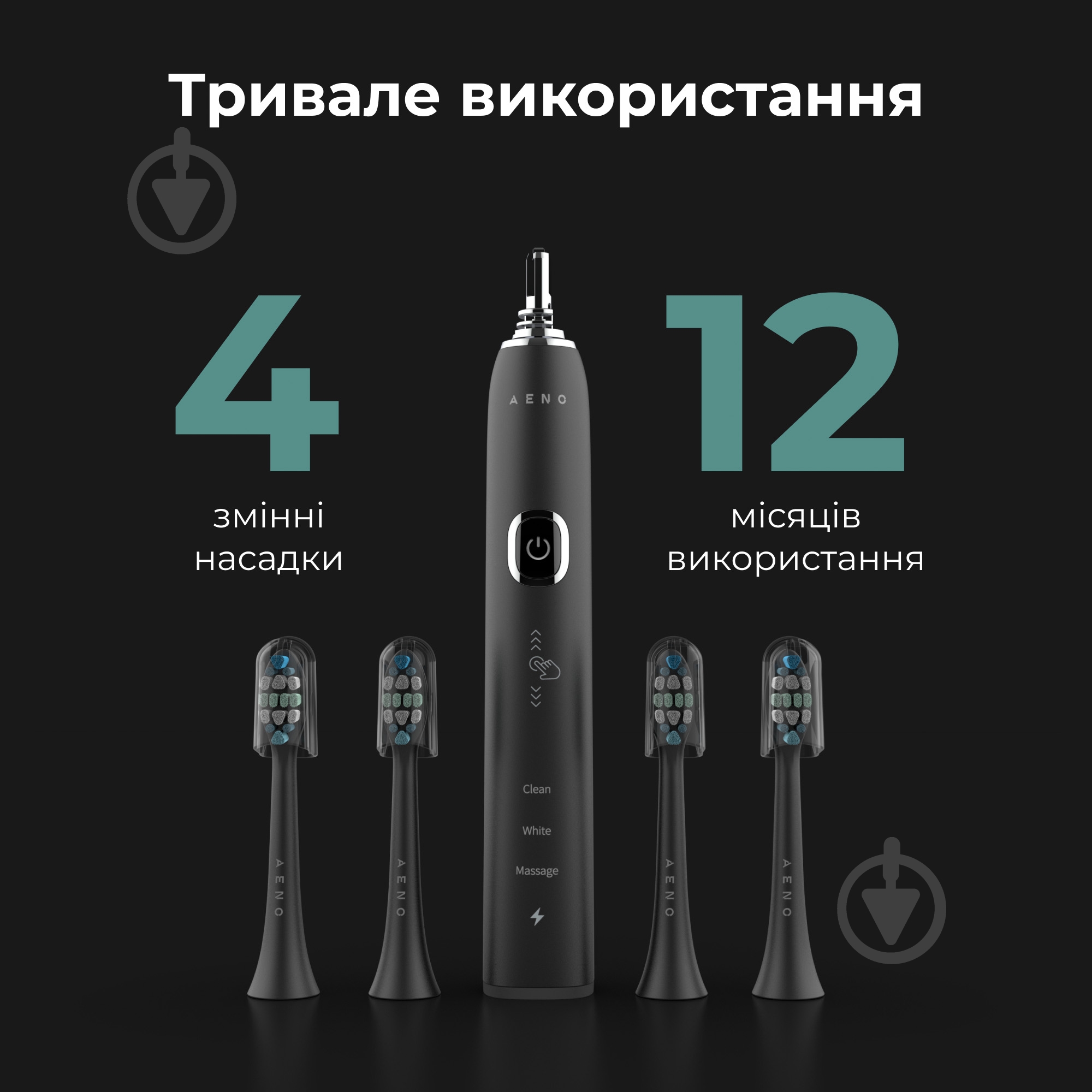 ВИТРИНА! Электрическая зубная щетка AENO DB4 - фото 15 ВИТРИНА! Электрическая зубная щетка AENO DB4 - фото 15