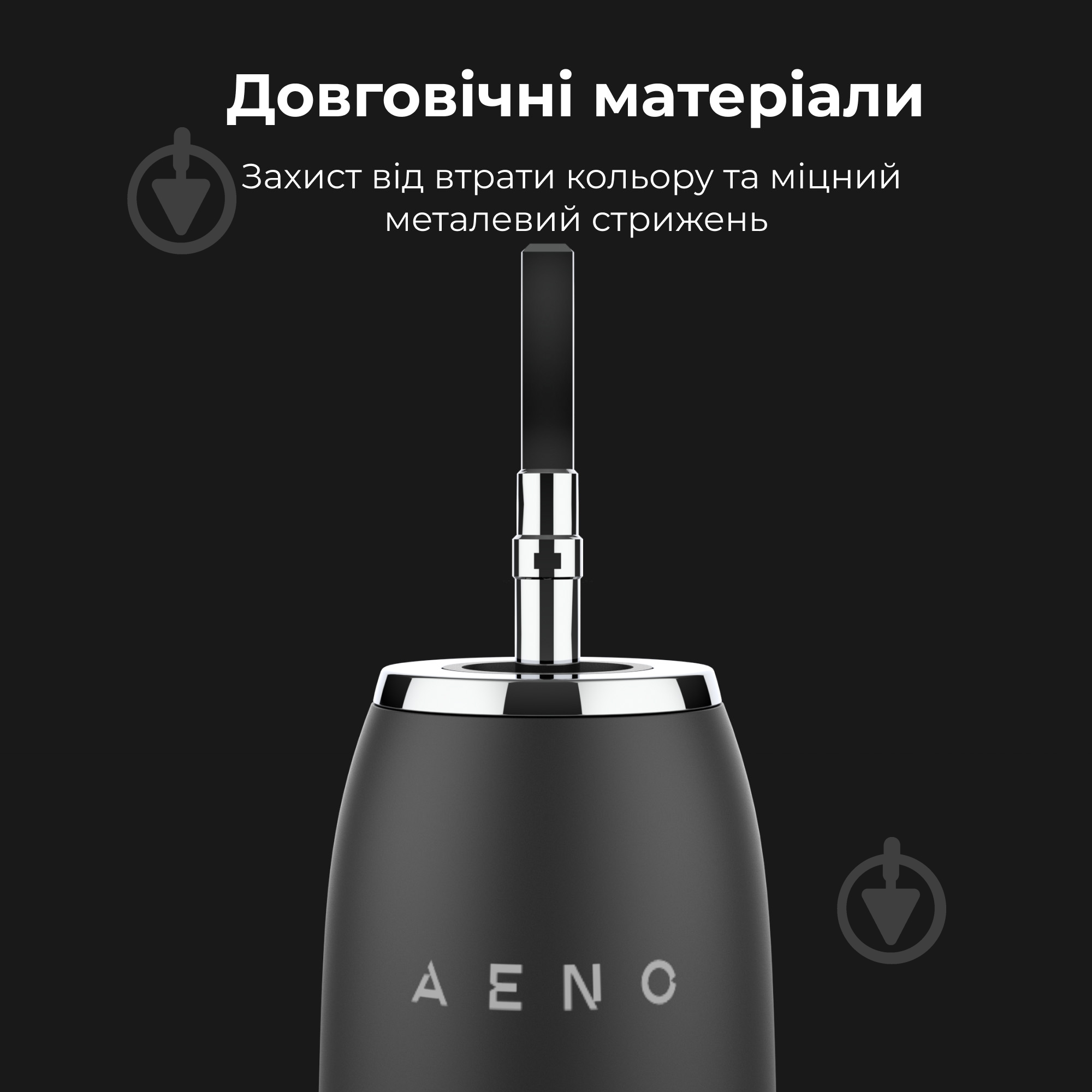 ВИТРИНА! Электрическая зубная щетка AENO DB4 - фото 21 ВИТРИНА! Электрическая зубная щетка AENO DB4 - фото 21