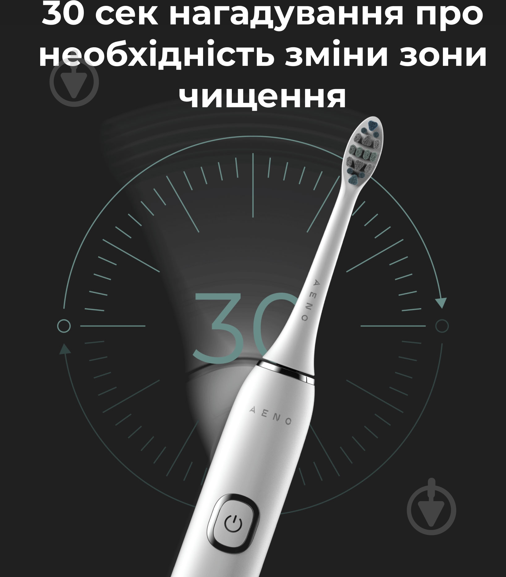 ВИТРИНА! Электрическая зубная щетка AENO DB5 - фото 16
