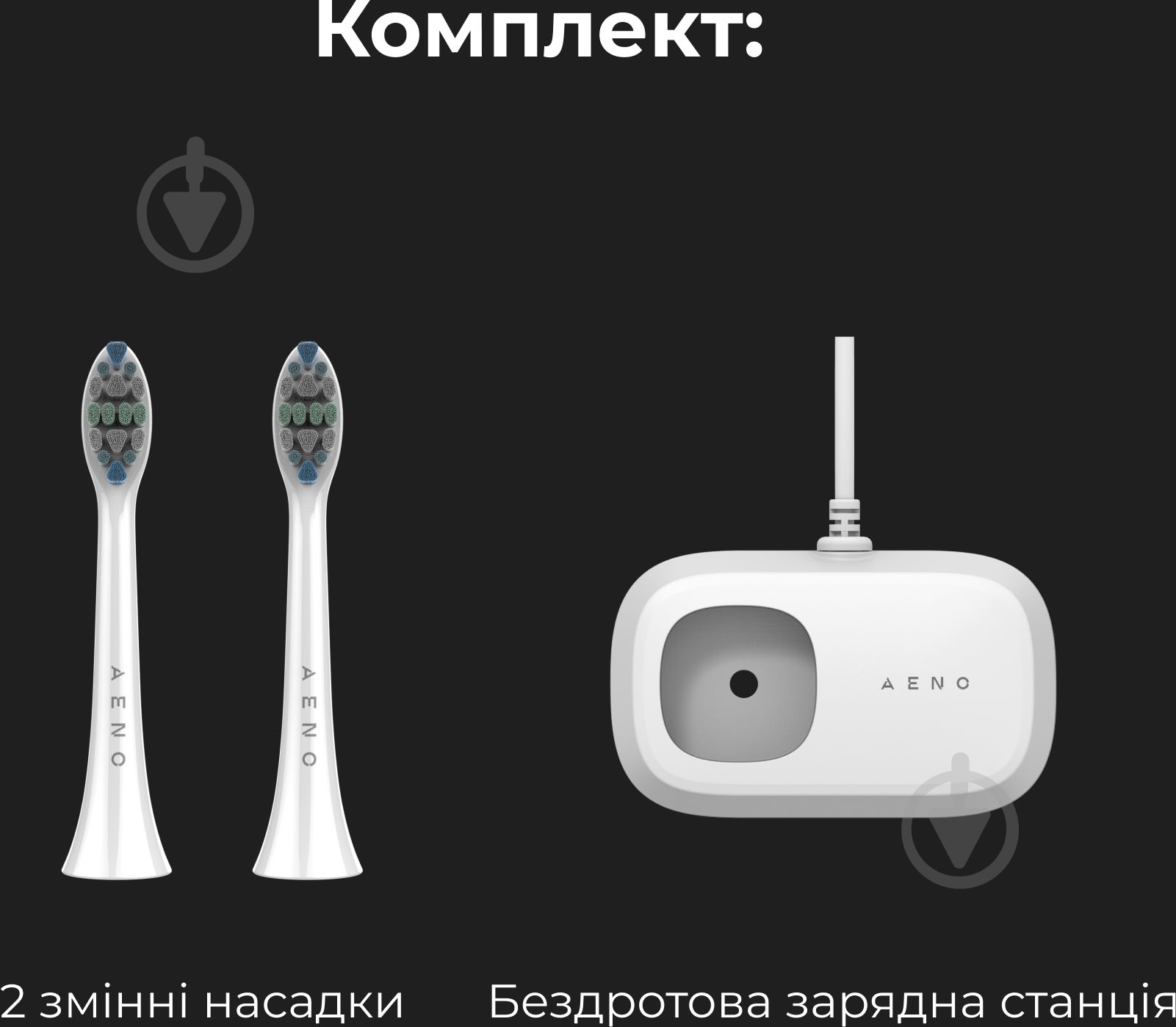 ВИТРИНА! Электрическая зубная щетка AENO DB5 - фото 18