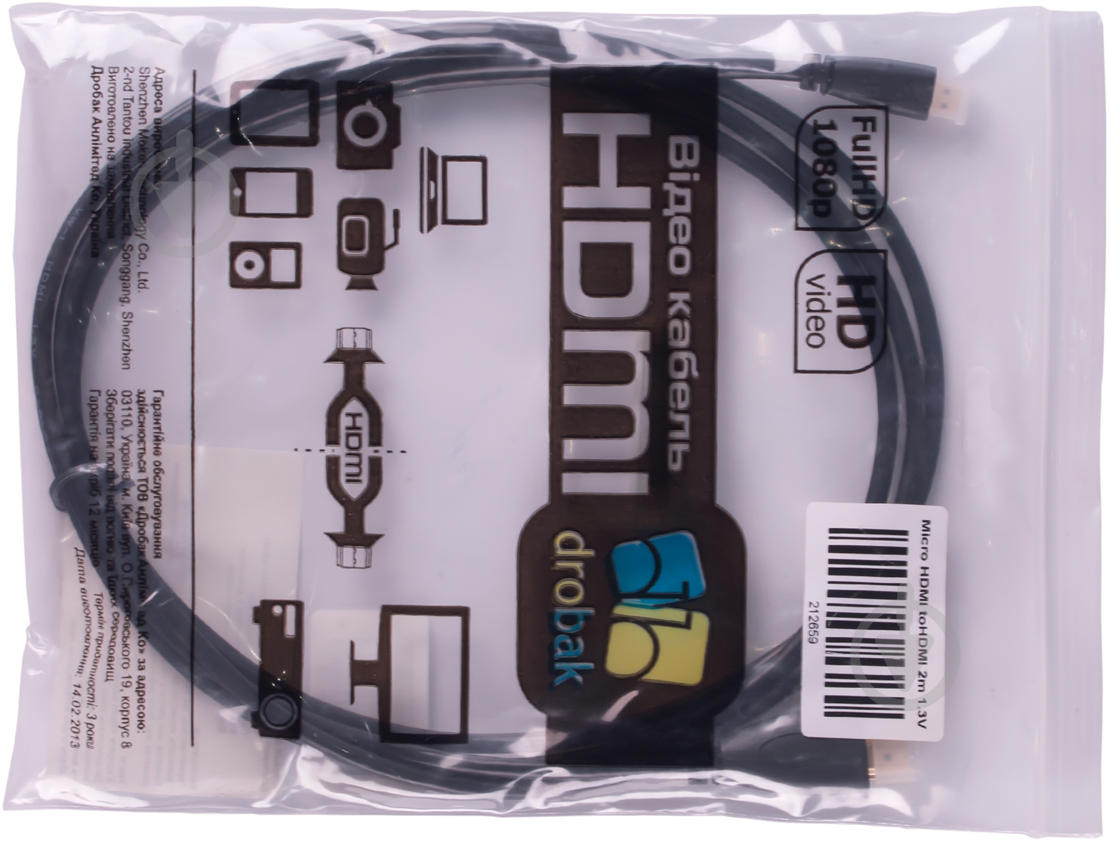 Кабель Drobak HDMI – microHDMI 2 м чорний (212659) - фото 3