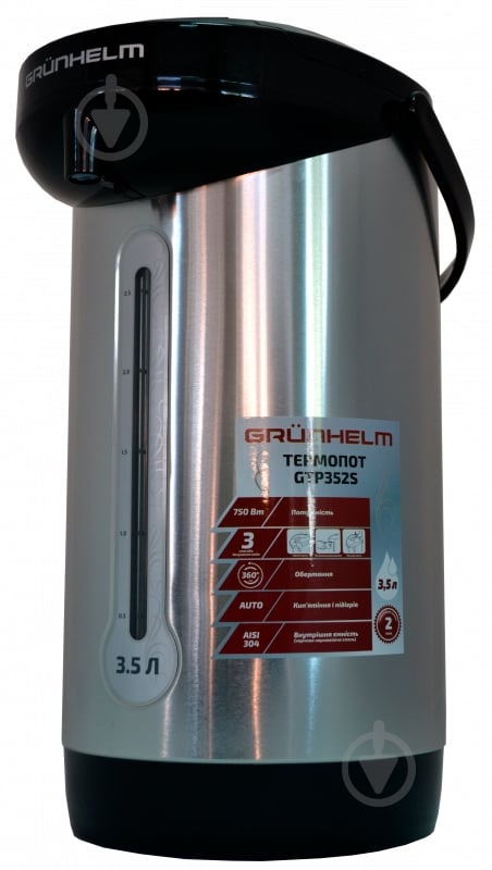 ВИТРИНА! Термопот Grunhelm GTP352S - фото 4 ВИТРИНА! Термопот Grunhelm GTP352S - фото 4